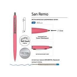 Ручка металлическая шариковая "San Remo", софт-тач, 1.0 мм, коралловый