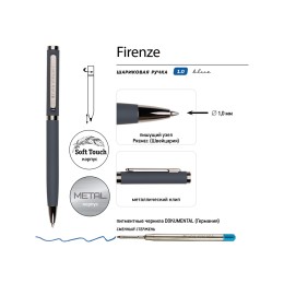 Ручка "Firenze" шариковая автоматическая софт-тач, серая