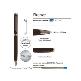 Ручка "Firenze" шариковая автоматическая софт-тач, коричневая