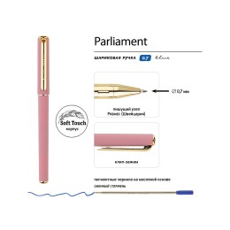 Ручка пластиковая шариковая "Parliament", 0,7 мм, синие чернила, розовый/золотистый