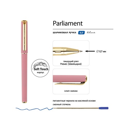 Ручка пластиковая шариковая "Parliament", 0,7 мм, синие чернила, розовый/золотистый