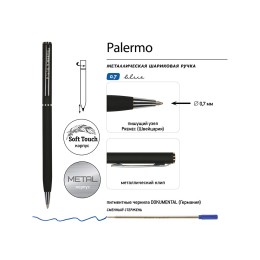 Ручка шариковая автоматическая BrunoVisconti® "PALERMO" цвет корпуса черный, soft-touch, 0.7 мм