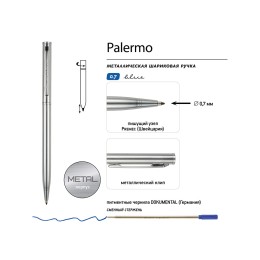 Ручка шариковая автоматическая BrunoVisconti® "PALERMO" цвет корпуса серебряный, 0.7 мм