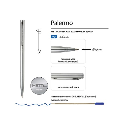 Ручка шариковая автоматическая BrunoVisconti® "PALERMO" цвет корпуса серебряный, 0.7 мм