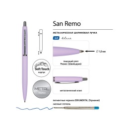 Ручка металлическая шариковая "San Remo", софт-тач, 1.0 мм, сиреневый