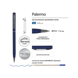 Ручка шариковая автоматическая BrunoVisconti® "PALERMO" цвет корпуса темно-синий, soft-touch, 0.7 мм