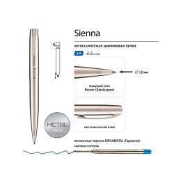 Ручка металлическая шариковая "Sienna", сталь