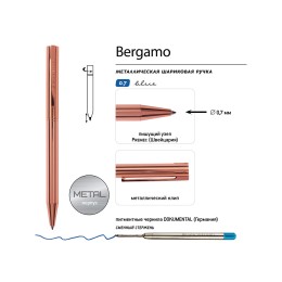 Ручка металлическая шариковая "Bergamo", розовое золото