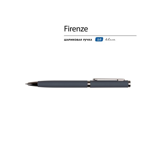 Ручка "Firenze" шариковая автоматическая софт-тач, серая