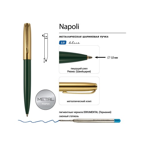 Ручка металлическая шариковая "Napoli", зеленый/золотистый