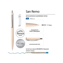 Ручка металлическая шариковая "San Remo", софт-тач, 1.0 мм, пудровый