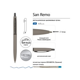 Ручка металлическая шариковая "San Remo", софт-тач, 1.0 мм, серый