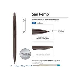 Ручка металлическая шариковая "San Remo", вороненая сталь