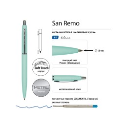 Ручка металлическая шариковая "San Remo", софт-тач, 1.0 мм, мятный