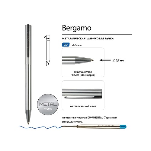 Ручка металлическая шариковая "Bergamo", серебристый