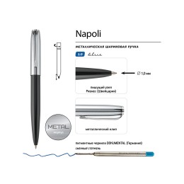 Ручка металлическая шариковая "Napoli", черный/серебристый