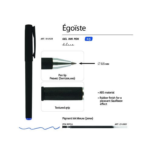Ручка пластиковая гелевая «Egoiste Black» под персонализацию, синие чернила, черная