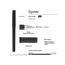 Ручка пластиковая гелевая «Egoiste Black» под персонализацию, черные чернила, черная