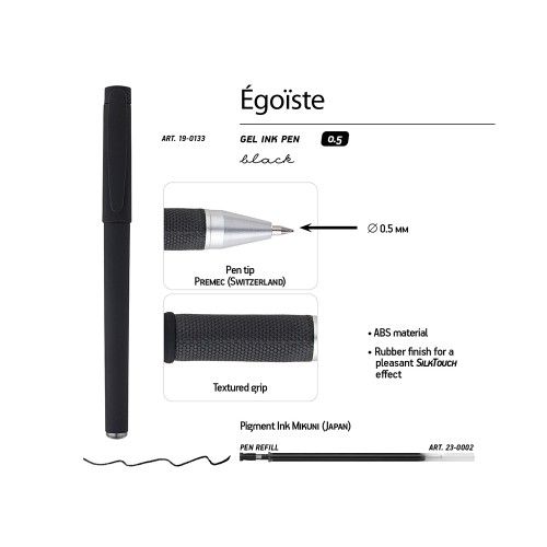 Ручка пластиковая гелевая «Egoiste Black» под персонализацию, черные чернила, черная