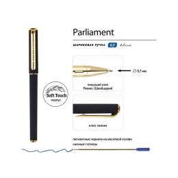 Ручка пластиковая шариковая "Parliament", 0,7 мм, синие чернила, черный/золотистый