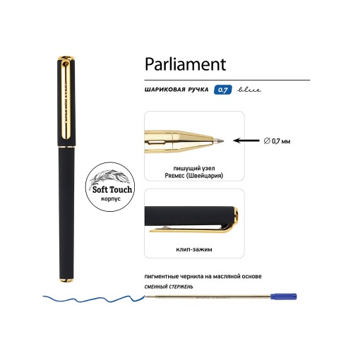 Ручка пластиковая шариковая "Parliament", 0,7 мм, синие чернила, черный/золотистый