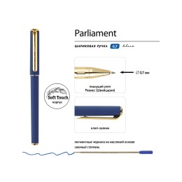 Ручка пластиковая шариковая "Parliament", 0,7 мм, синие чернила, темно-синий/золотистый