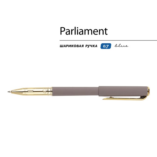 Ручка пластиковая шариковая "Parliament", 0,7 мм, синие чернила, серый/золотистый