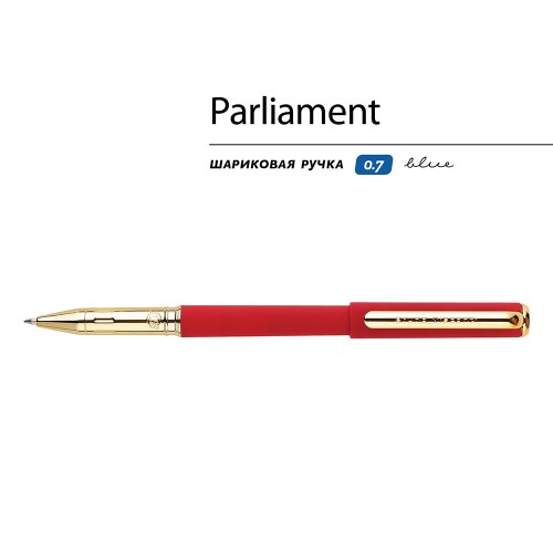 Ручка пластиковая шариковая "Parliament", 0,7 мм, синие чернила, красный/золотистый