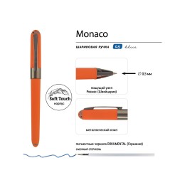 Ручка пластиковая шариковая «Monaco», 0,5мм, синие чернила, оранжевый/вороненая сталь