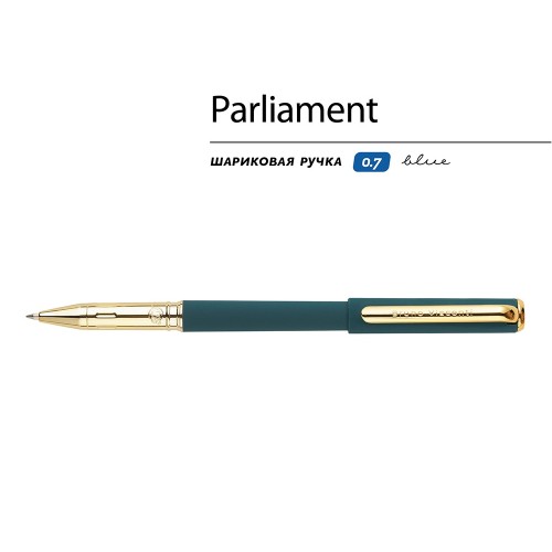 Ручка пластиковая шариковая "Parliament", 0,7 мм, синие чернила, зеленый/золотистый