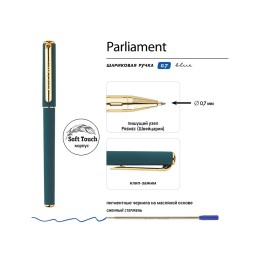 Ручка пластиковая шариковая "Parliament", 0,7 мм, синие чернила, зеленый/золотистый