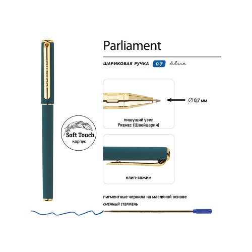 Ручка пластиковая шариковая "Parliament", 0,7 мм, синие чернила, зеленый/золотистый