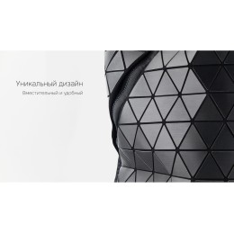 Rombica Mybag Prisma Black, черный