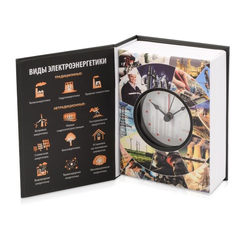 Часы «Традиционные и нетрадиционные виды электроэнергетики», черный