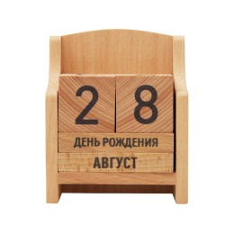 "Вечный" календарь из бука