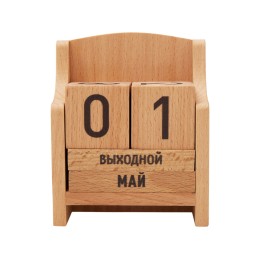 "Вечный" календарь из бука