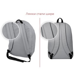 Рюкзак "Рэнди", серый