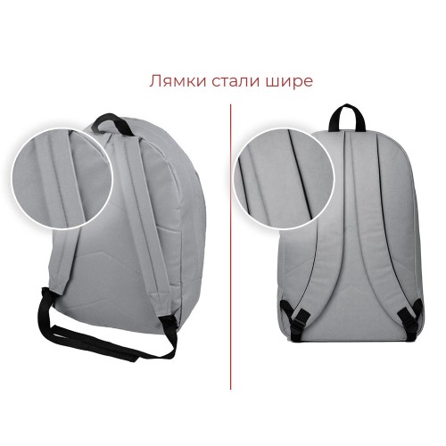 Рюкзак "Рэнди", серый