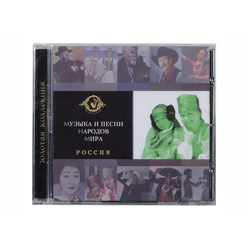 Набор «Музыка и песни народов мира»