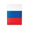 Ежедневник недатированный А5+ "Россия. Флаг"