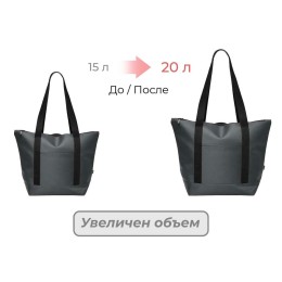 Сумка-холодильник «Cool XL» с двумя лямками на плечо, темно-серый