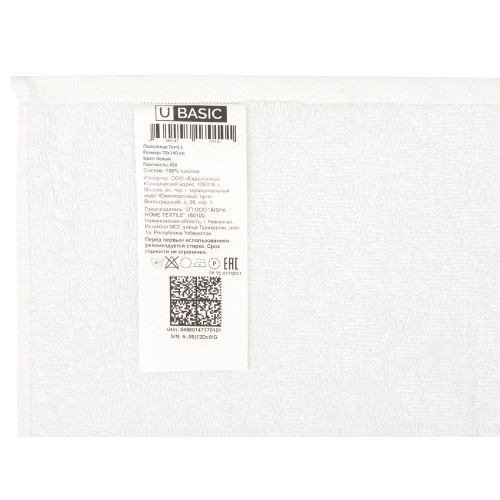 Полотенце Terry L, 450, белый