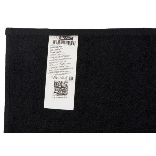 Полотенце Terry L, 450, черный