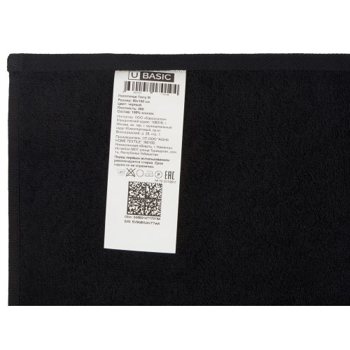 Полотенце Terry М, 450, черный