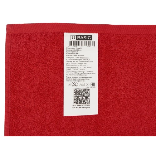 Полотенце Terry М, 450, красный