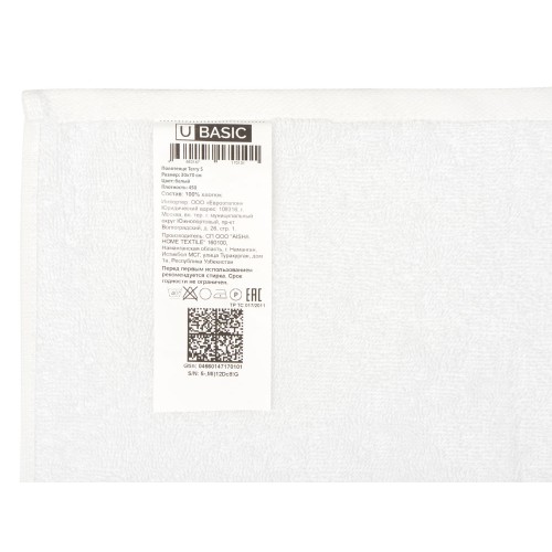 Полотенце Terry S, 450, белый