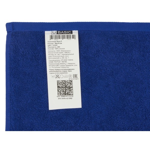 Полотенце Terry S, 450, синий
