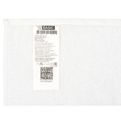 Полотенце Terry М, 450, белый