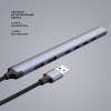 USB-хаб USB-A 3.0 + 2xUSB-A 2.0 + 4xUSB-C, серый, Deppa