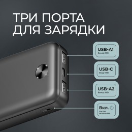 Внешний АКБ NRG Power V2 10000 мА-ч, 2A, 2xUSB, черный, Deppa